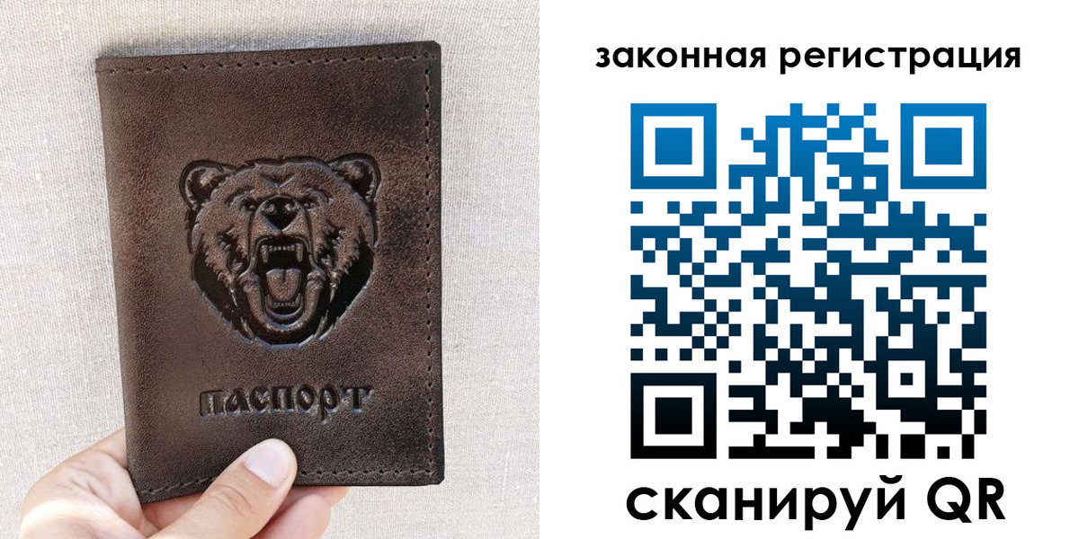 прописка для кредита в Нефтегорске